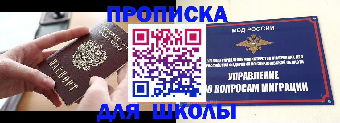 временная регистрация недорого в Козьмодемьянске