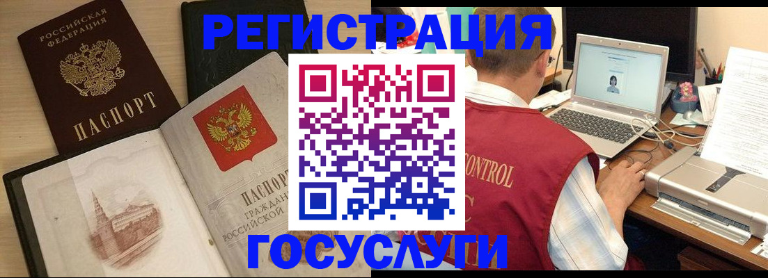 временная регистрация собственник в Козьмодемьянске