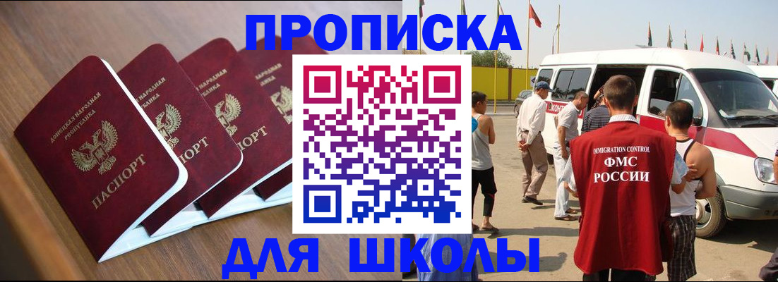 временная регистрация купить в Козьмодемьянске